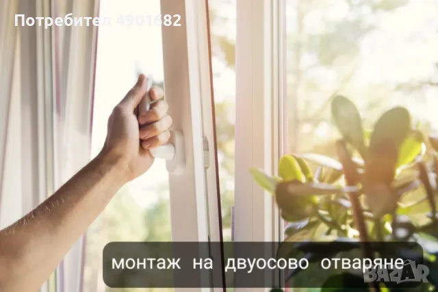 Ремонт на стара Алуминиева и Пвц дограма - бързо и качествено, снимка 2 - Други ремонти - 55462206