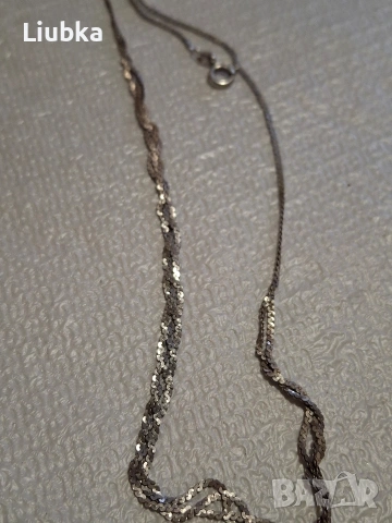 Два сребърни синджира