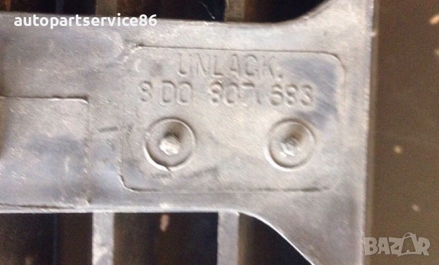 Десен капак/решетка за халоген на предна броня за Audi A4 B6 8E0807682A, снимка 2 - Части - 54654097