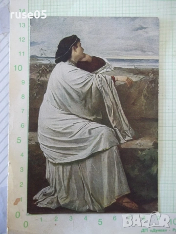 Картичка пощенска "A. Feuerbach, Iphigenie" стара