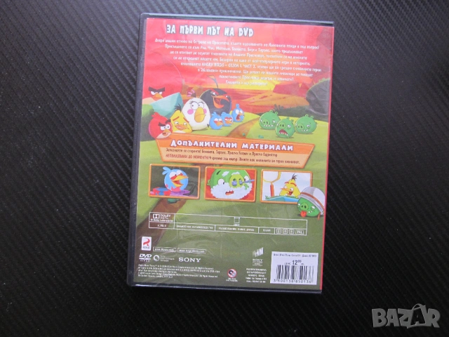 Angry Birds филм Ядосаните пилета гневни от популярната игра забавно екшън прасета оцеляване яйца го, снимка 3 - Анимации - 54325470