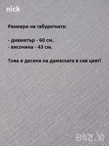 Обзавеждане на стая, снимка 10 - Други - 55015411