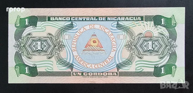 Никарагуа. 1 кордоба. 1990 година. UNC., снимка 2 - Нумизматика и бонистика - 48858069