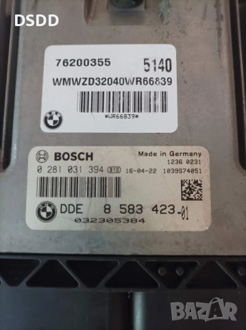Компютър двигател / ECU 0281031394 EDC17C50 за Mini Cooper Countryman R60, Paceman R61 1.6D / 2.0D, снимка 2 - Части - 55030286