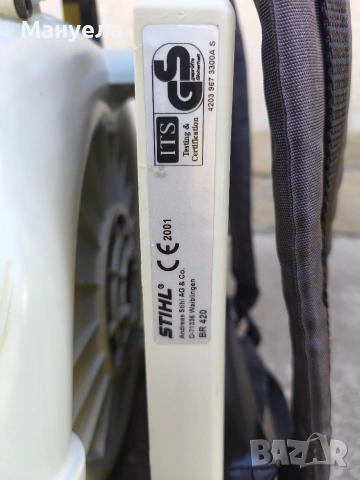 Бензинова духалка STIHL BR420, снимка 8 - Градинска техника - 54428497
