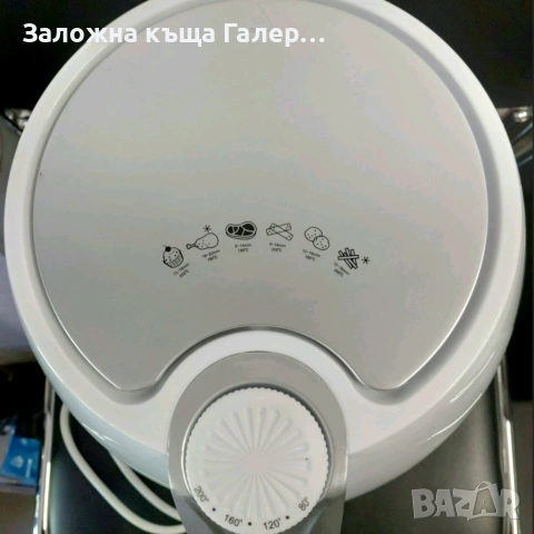Фритюрник за горещ въздух Gourmetmaxx 8 in 1, снимка 4 - Фритюрници - 54728189