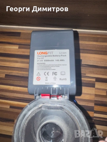 Вертикална прахосмукачка Dyson V7 Motorhead Origin - чисто нова батерия, 350 W 21.6V, 0.54 л Син/Сив, снимка 9 - Прахосмукачки - 54615545