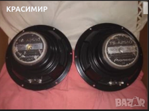pioneer hpm средночестотни i PIONEER TS A2510, снимка 9 - Тонколони - 21347271