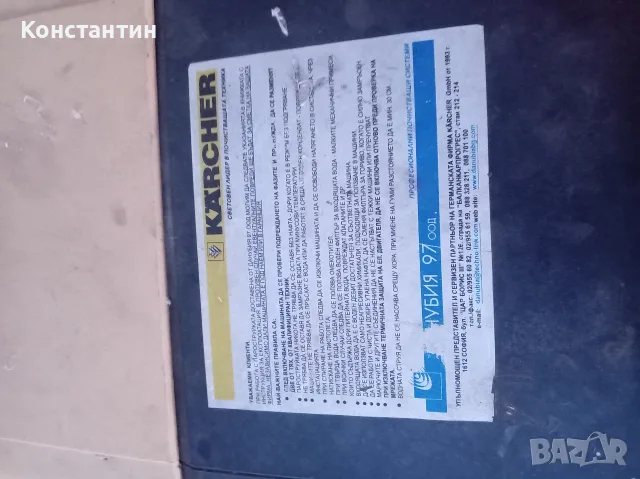 профисионална параструйка karcher цяла за части/възстановяване , снимка 7 - Други машини и части - 55480199