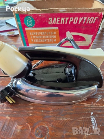 Ютия от старото производство 