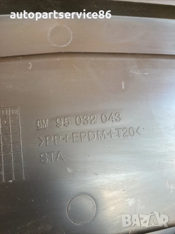 Декоративна решетка за Chevrolet Orlando 2.0 Vcdi (2011) 95032043, снимка 2 - Части - 54620950