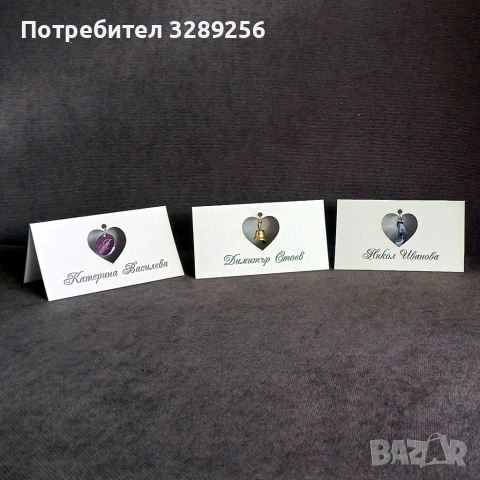 Тейбъл картички за бал, сватба, кръщене, рожден ден, снимка 2 - Декорация - 53998782