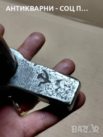 Соц Стар Каменоделски Чук На Сърп И Чук 0.880кг. НОМЕР 1375., снимка 5 - Антикварни и старинни предмети - 54743867