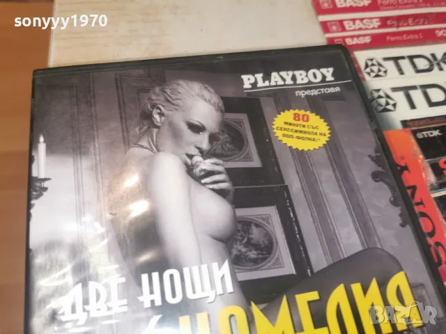 ДВЕ НОЩИ С КАМЕЛИЯ DVD 2007262002H2E7R, снимка 6 - DVD филми - 55353716