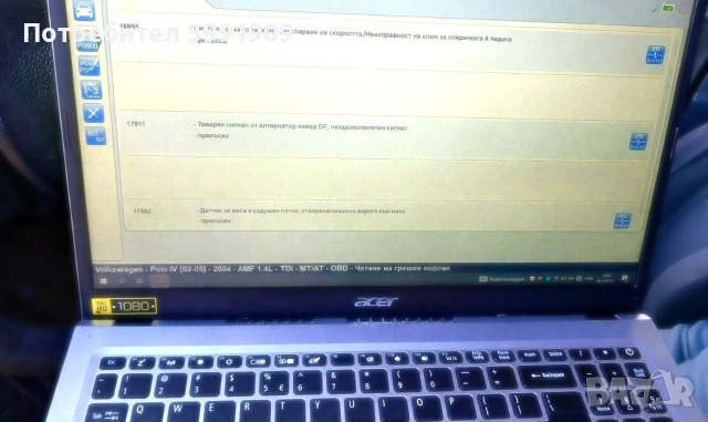 Polo 1.4 tdi, снимка 2 - Автомобили и джипове - 54060822