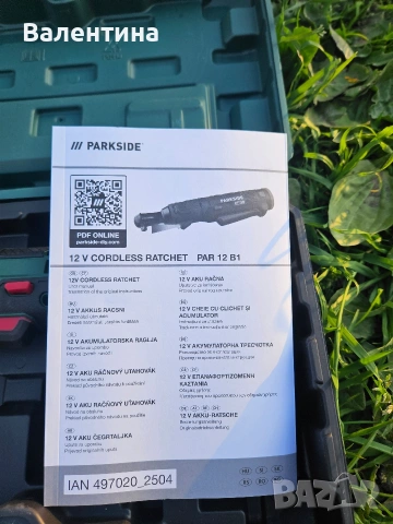 Акумулаторна тресчотка Parkside PAR 12V B1., снимка 6 - Други инструменти - 54278557