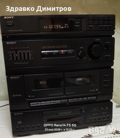 Продавам уредба, снимка 2 - Аудиосистеми - 54998458