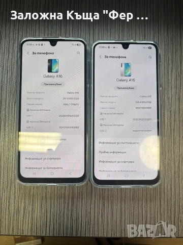 Samsung galaxy a16, снимка 4 - Samsung - 54063902