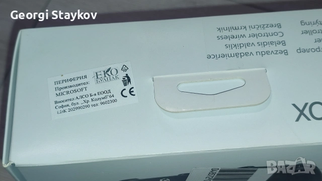 Xbox One/Series X контролер - черен, снимка 11 - Аксесоари - 55276061