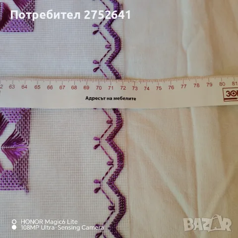Ръчно изработени каре , снимка 2 - Декорация за дома - 55478240