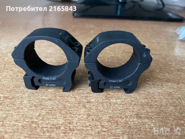 Vortex pro rings