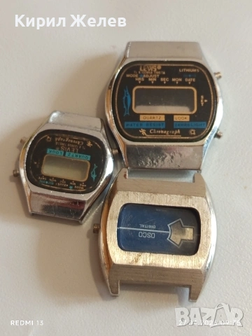 Лот каси корпуси за винтидж електронни часовници за части КОЛЕКЦИЯ 44378