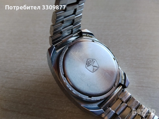 Мъжки часовник Електроника 5, снимка 2 - Мъжки - 55155336