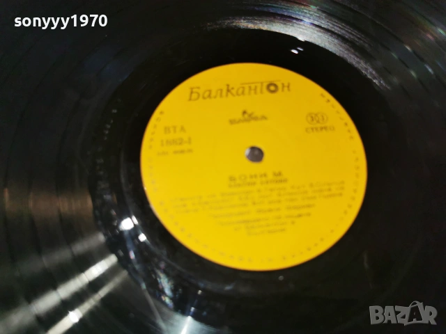 BONEY M 1007262100L1, снимка 15 - Грамофонни плочи - 55236436