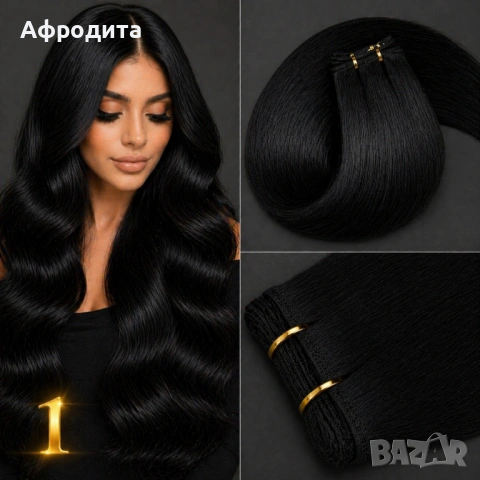 ✨ ТРЕСИ ОТ ЕСТЕСТВЕНА КОСА – САМО 1€ ЗА САНТИМЕТЪР ✨, снимка 3 - Аксесоари за коса - 54358917
