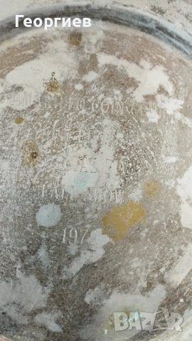 Посребрени месингови купа,табла+2 бр,чинии алпака ., снимка 9 - Чинии - 49420373