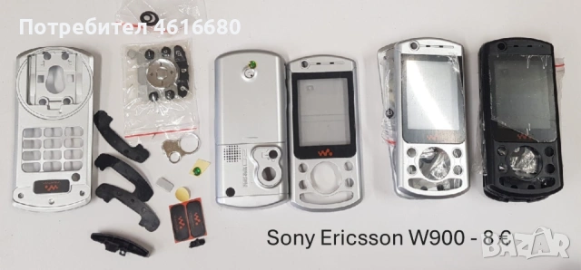 Панели за Sony Ericsson R600,T100,T66,K600,K300,K750,T610,K500,J300,K700,T200,T65,R310,P800,W900, снимка 12 - Резервни части за телефони - 52811154