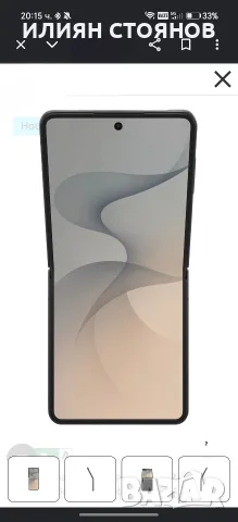 samsung galaxy z fold 8 , снимка 3 - Samsung - 55695682