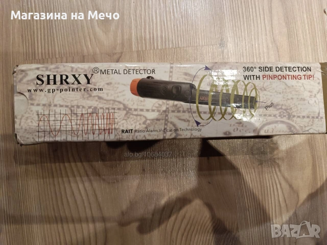 Мини металотърсач