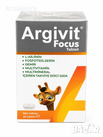 Argivit Focus таблетки 30 бр. – витамини за памет и концентрация