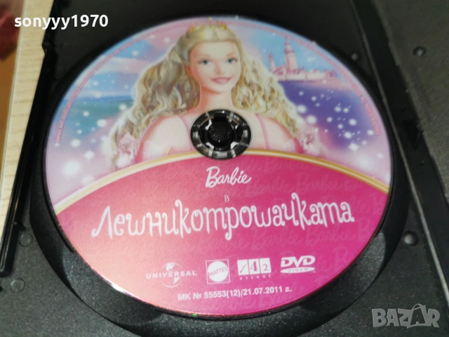 BARBIE DVD 1205262009L1, снимка 2 - DVD филми - 54526787