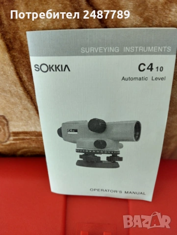 Продавам Професионален Оптичен Нивелир Sokkia C410 – Пълен Комплект , снимка 4 - Други инструменти - 54765984