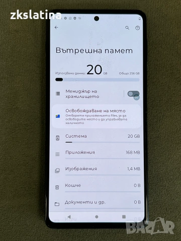 *** Топ Цена *** Motorola Edge 20 Pro , снимка 2 - Motorola - 55232362