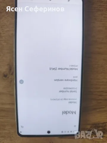 Motorola Edge 20 , снимка 2 - Motorola - 55430306