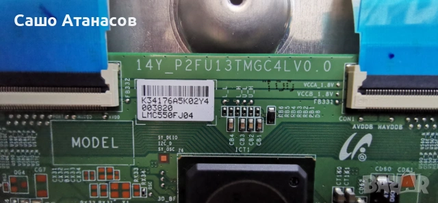PHILIPS 55PUS8601/12 с дефектен Main Board ,FSP299-4FS01 ,715G7132 ,715G7085 ,14Y_P2FU13TMGC4LV0.0, снимка 13 - Части и Платки - 54176056