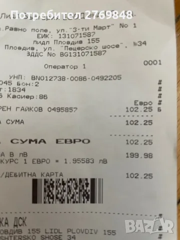 Ударен гайковерт PARKSIDE PERFORMANCE 20V PASSP 20-Li C4 1/2, без батерия и зарядно, снимка 6 - Други инструменти - 55655457