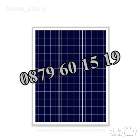 Комплект соларен панел 50W с контролер 10А за електропастир, снимка 2 - Други - 54250715