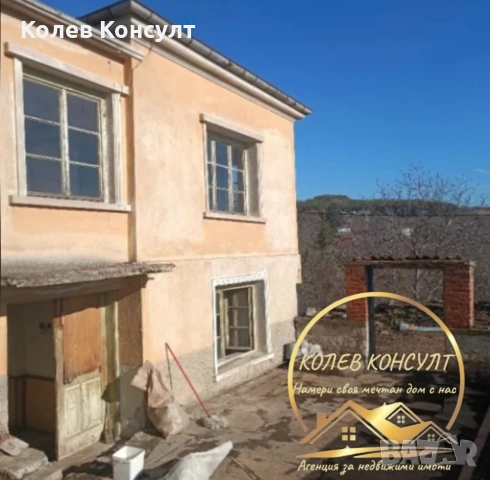 Къща село Средно градище, снимка 2 - Къщи - 54801635