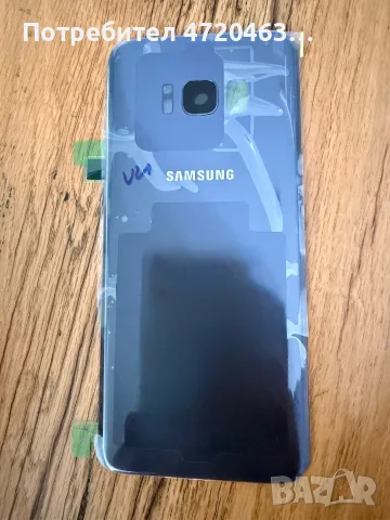 Оригинален заден панел Samsung S8 G950F - GH82-13962C