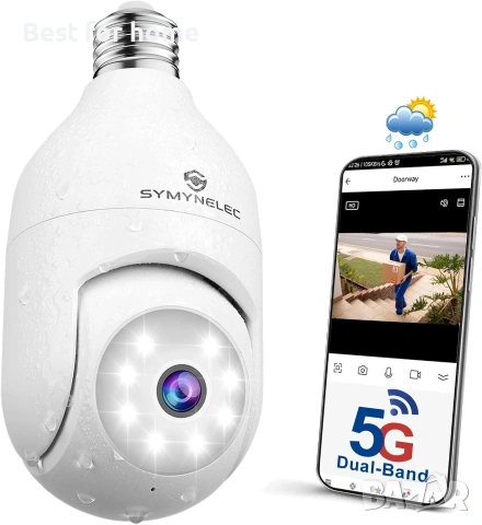 SYMYNELEC 5GHz/2.4GHz Външна водоустойчива камера за видеонаблюдение с крушка, охранителна камера 