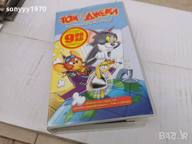 ТОМ И ДЖЕРИ-ORIGINAL VHS TAPE 0707261132L1