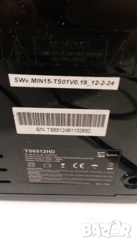 Приемник за телевизия TELE System TS6512HD receiver, снимка 12 - Приемници и антени - 54083798