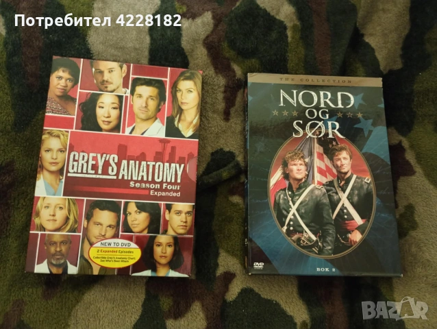 Grey's anatomy и North and South DvD