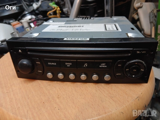 Авторадио и CD за Пежо и Ситроен 96647696XT / 96 647 696 77