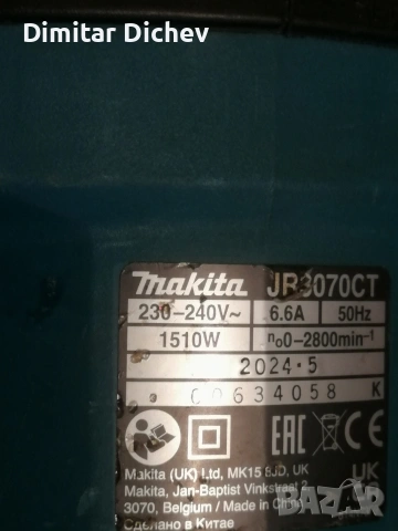 Makita jr 3070ct, снимка 7 - Други инструменти - 54396490