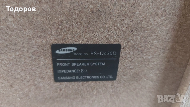 Samsung MM-D330D микросистема с DVD/CD/MP3,USB,FM,AUX , снимка 6 - Аудиосистеми - 54582232